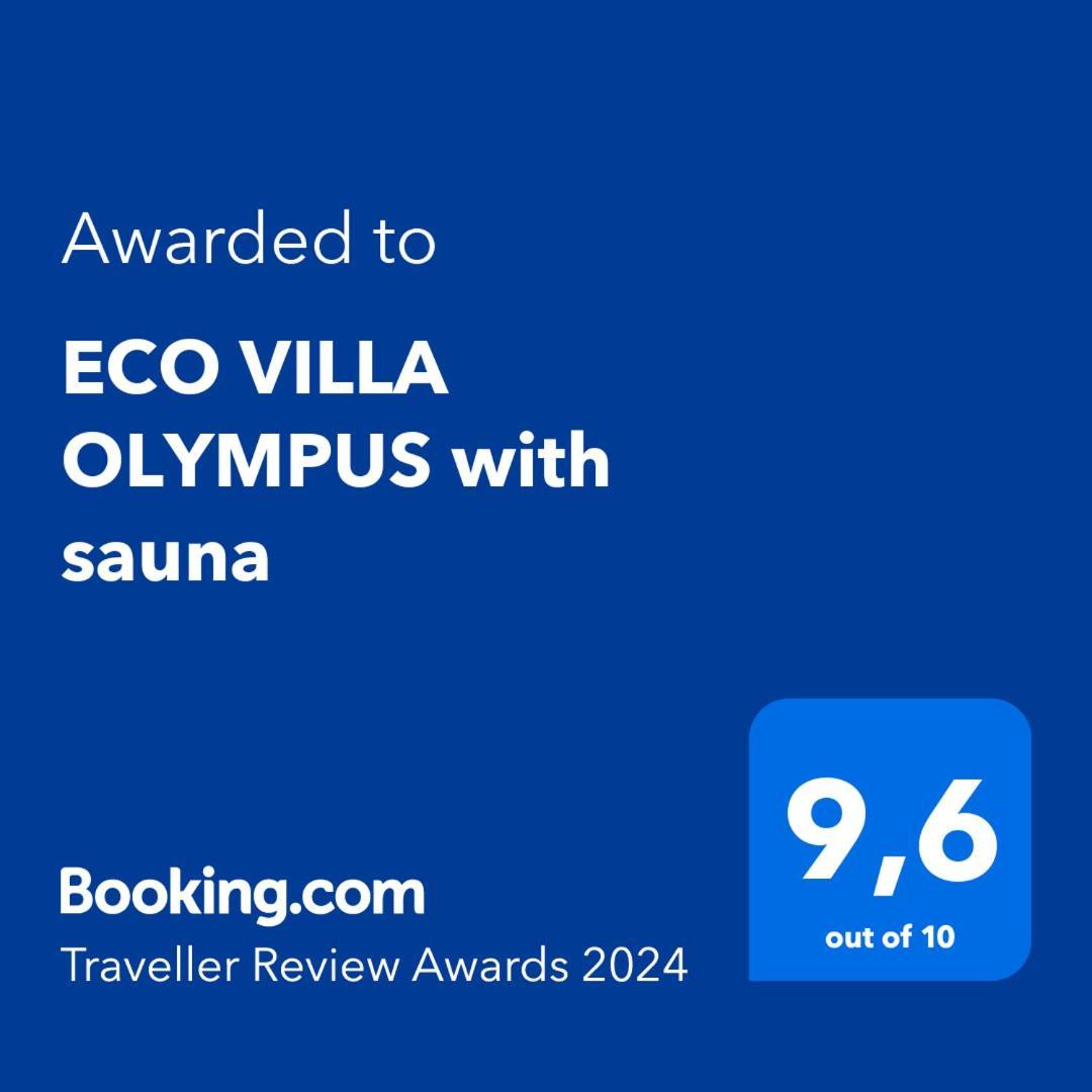 Eco Villa Olympus With Sauna And Swimming Pool Karia  外观 照片